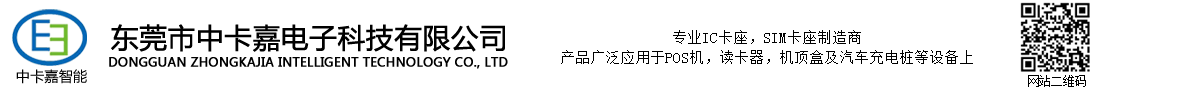 歐聯(lián)電科