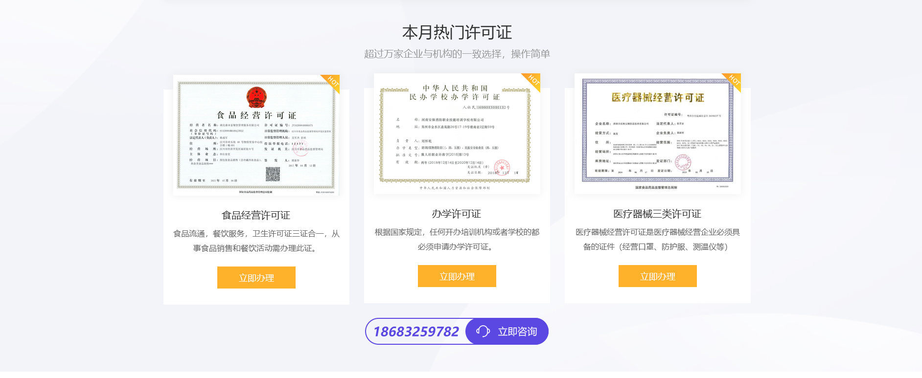 辦理安全生產(chǎn)許可證需要哪些材料？