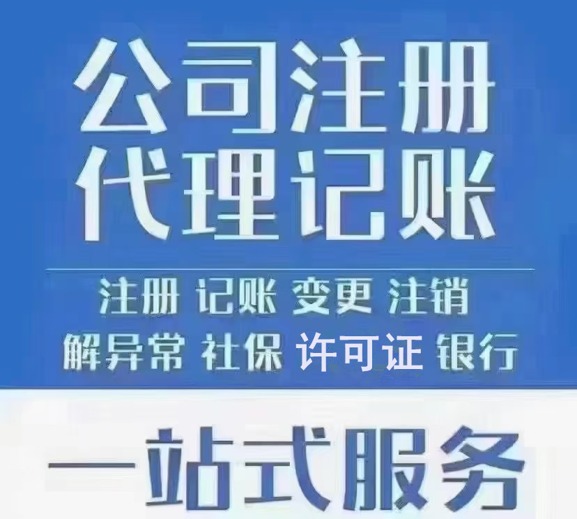小微企業(yè)必看！小微企業(yè)實(shí)施普惠性稅收減免政策啦！